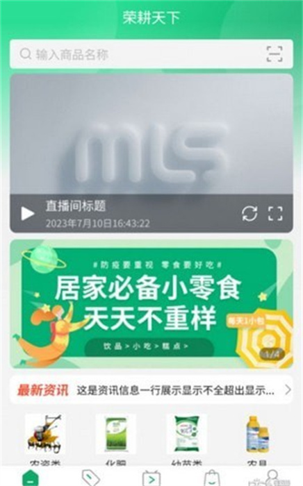 訂唄訂貨商城 v1.0.0 最新版 0