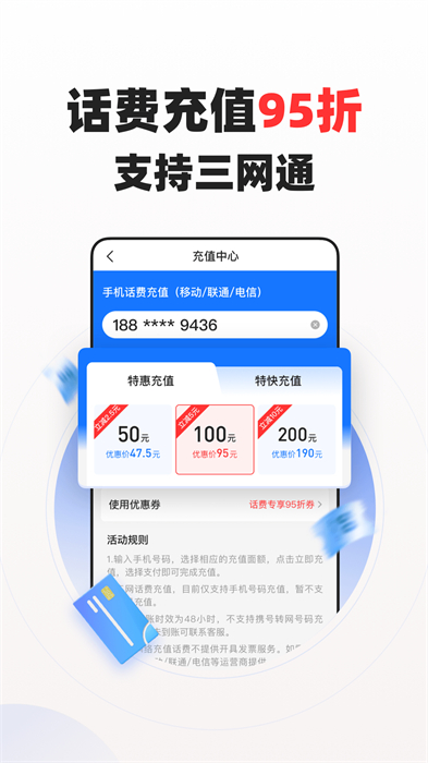 蜂鳥(niǎo)有享官方版 v2.1.0 最新版 0