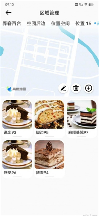 e排 v1.0 手機版 2