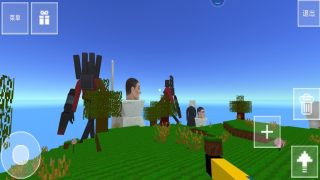 像素沙盒世界冒險 v1.0 安卓版 2