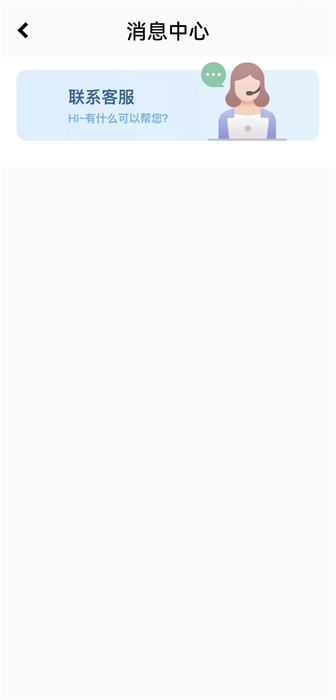 萬(wàn)物識(shí)圖大字版 v1.0.0 安卓版 1