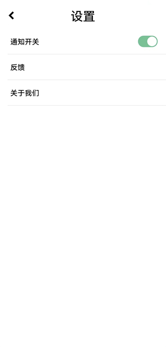 萬(wàn)物識(shí)圖大字版 v1.0.0 安卓版 0