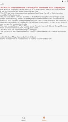 沙蟲(chóng)搜 v1.7.2 安卓版 0