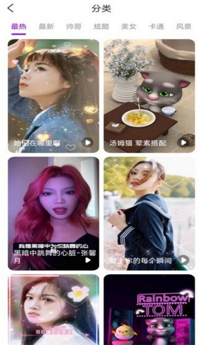 甜椒來電PRO v1.0.0 安卓版 0