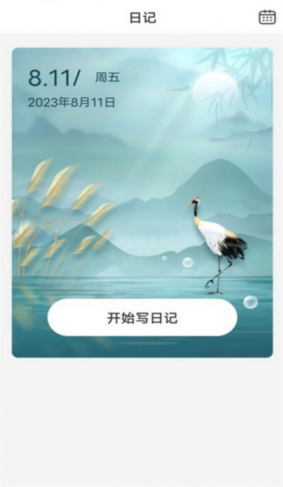 甜椒來電PRO v1.0.0 安卓版 2