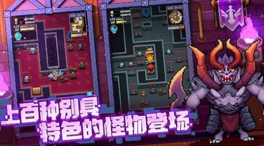 魔塔勇士地下城勇士 v1.1.2 安卓版 3