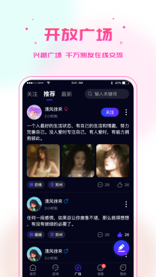 多測 v1.0 手機版 1