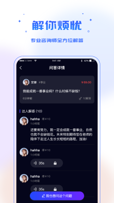 多測 v1.0 手機版 0