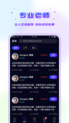 多測 v1.0 手機版 2