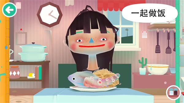 托卡小廚房2最新版 v2.9 安卓版 4