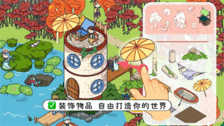 托皮亞世界 v1.0 安卓版 0