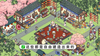 托皮亞世界 v1.0 安卓版 2