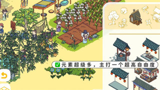 托皮亞世界 v1.0 安卓版 3