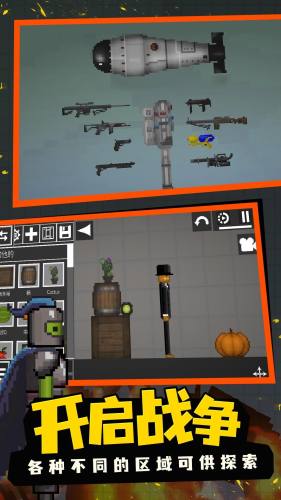 怪物生存游樂場 v1.00 安卓版 2
