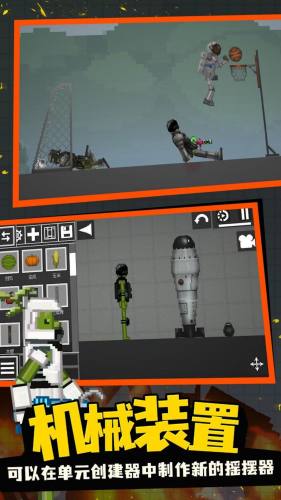 怪物生存游樂場 v1.00 安卓版 1
