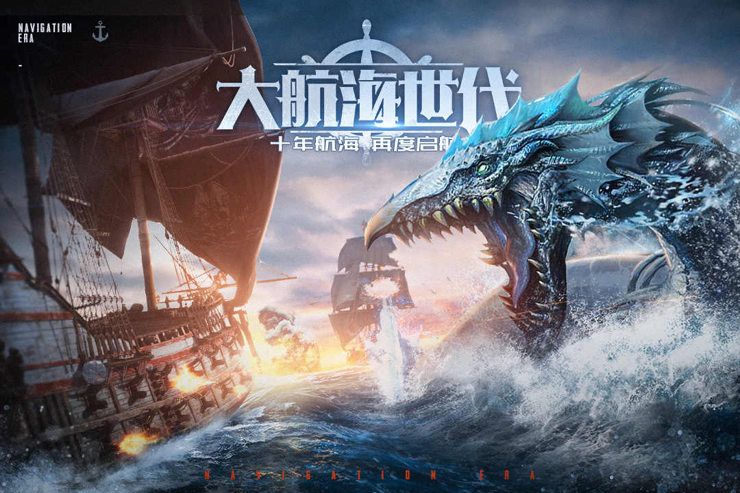 夢(mèng)想大航海 v1.0.3 安卓版 3