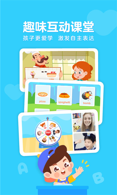 伴魚少兒英語 v6.4.0811 安卓版 2