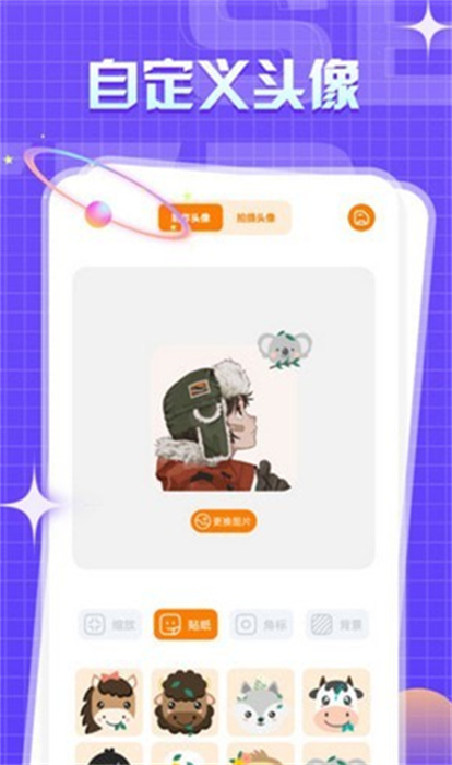 一耽漫畫(huà)館 v1.1 手機(jī)版 1