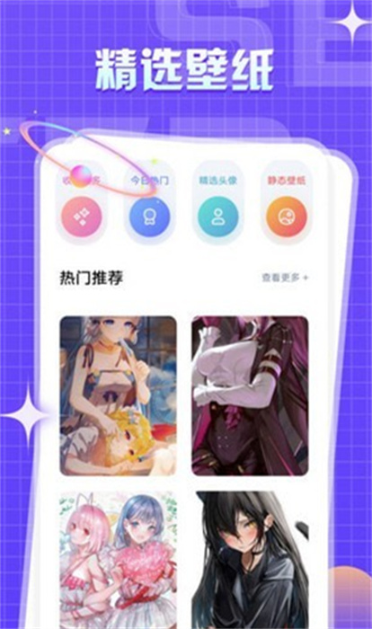 一耽漫畫(huà)館 v1.1 手機(jī)版 0