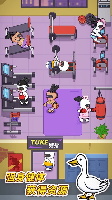 兔克創(chuàng)業(yè)記 v1.3.8安卓版 2