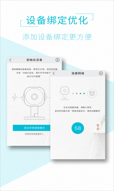 aview電腦端(視頻監(jiān)控軟件) v1.6.2 官方pc版 3
