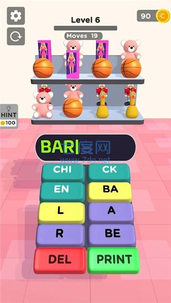 在超市貼標簽 v1.0 安卓版 1