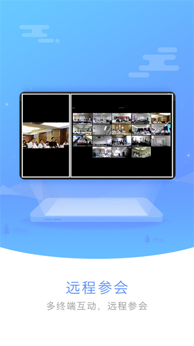 醫(yī)譜app v3.8.0 安卓版 1