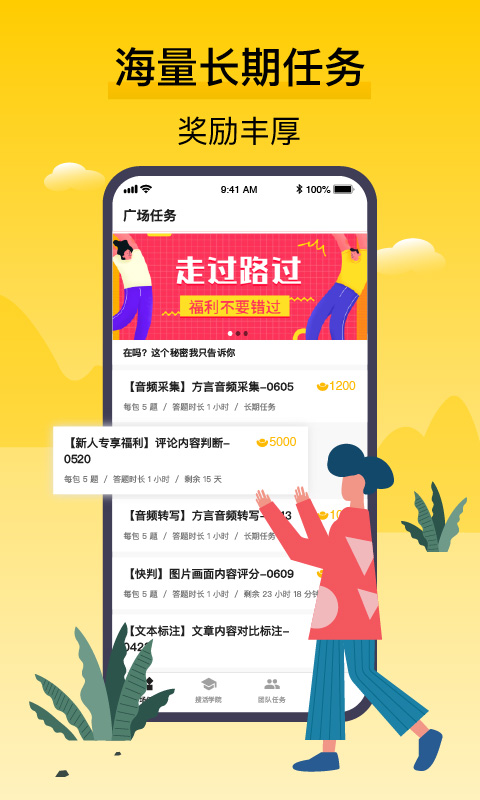 搜活幫 v2.9.4 安卓版 0