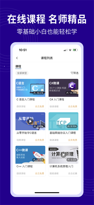 C語言代碼編譯器 v1.2.7 安卓版 2