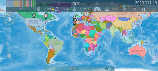 Dummynation電腦版 最新版 1
