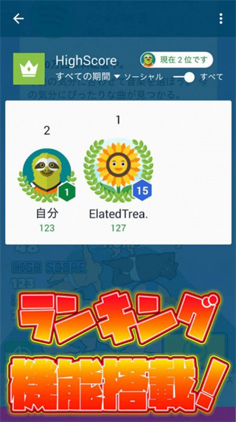 相撲疊疊樂 v1.0.1 安卓版 0