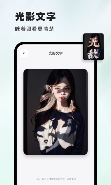 字畫幻術圖官方正版 v1.1.0 最新版 2