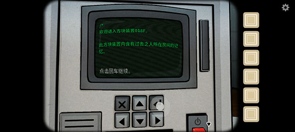 the past within v7.8.03 最新版 3