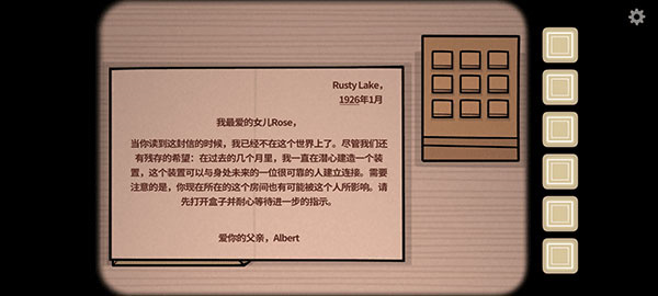 the past within v7.8.03 最新版 2