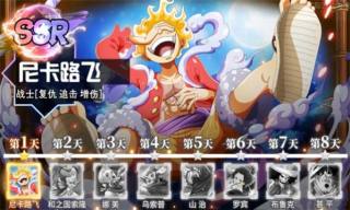 惡魔果實(shí)覺(jué)醒 v1.0.3 安卓版 0