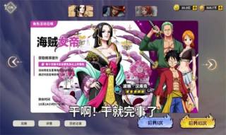 惡魔果實(shí)覺(jué)醒 v1.0.3 安卓版 1