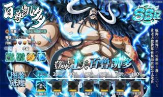惡魔果實(shí)覺(jué)醒 v1.0.3 安卓版 2