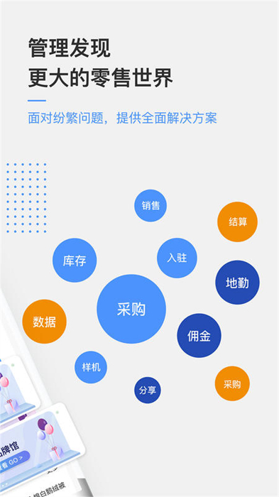 京東萬家app最新版 v5.3.0 安卓版 0