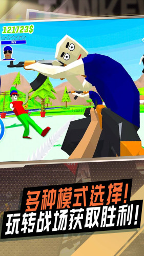 戰(zhàn)地狙擊模擬最新版 v1.0 手機版 3