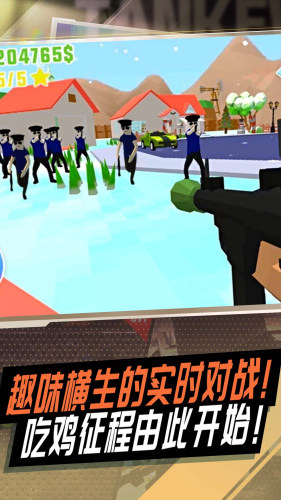 戰(zhàn)地狙擊模擬最新版 v1.0 手機版 1