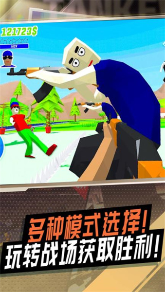 戰(zhàn)地狙擊模擬 v1.0 安卓版 0