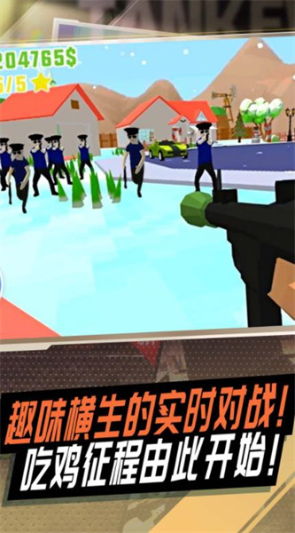 戰(zhàn)地狙擊模擬 v1.0 安卓版 1