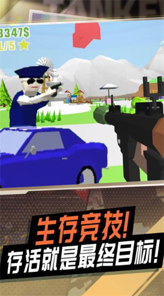 戰(zhàn)地狙擊模擬 v1.0 安卓版 3