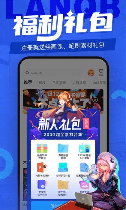 藍(lán)鉛筆繪畫(huà) v4.1.8 安卓版 3
