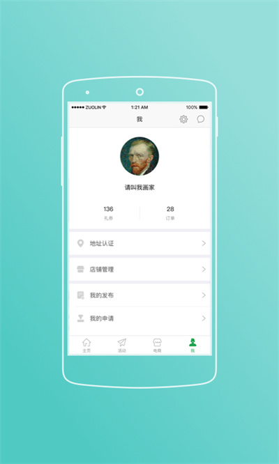 榮超股份(園區(qū)服務(wù)) v10.4.1 最新版 1