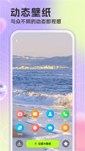 楚虹精選免費(fèi)壁紙 v1.2.2 安卓版 0