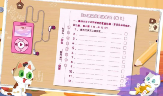 收納大師貓咪整理達(dá)人物語(yǔ) v1.0 安卓版 0