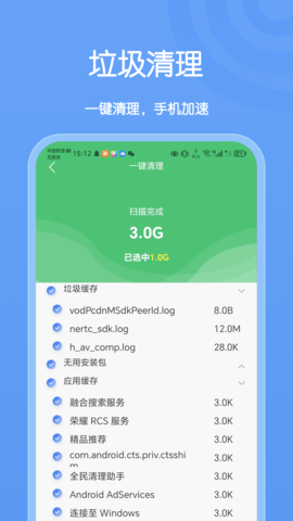 卡創(chuàng)WiFi助手 v1.0.0 安卓版 0