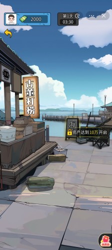 瘋狂商業(yè)街 v1.0 安卓版 2