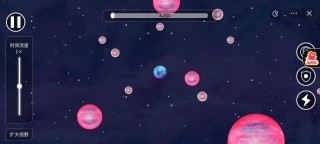 流浪小星球 v1.0 安卓版 2